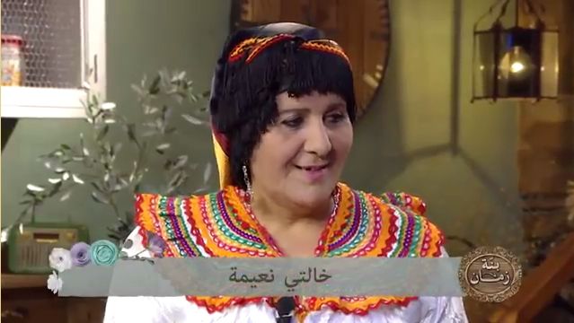Aghrom Thimidja, Pain Kabyle أغروم ثيميجة