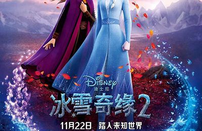  2019 ver!! Frozen 2 pelicula completa en español latino