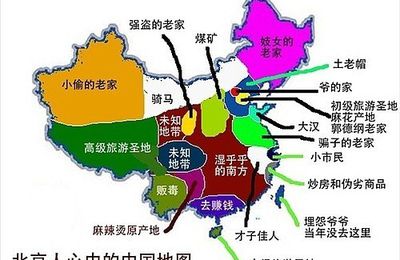 Diversité de la population chinoise et stéréotypes