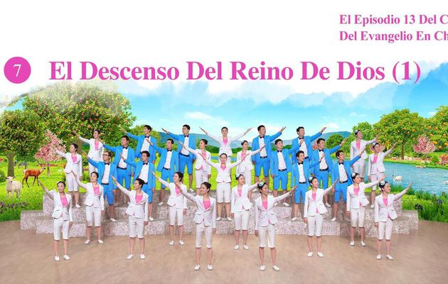 Actuación 13 del coro chino (VII) - El descenso del reino de Dios (1)