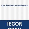 Les services compétents