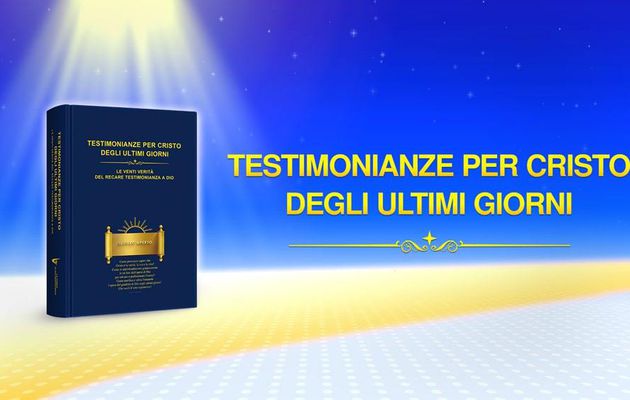 La Bibbia è solo una testimonianza delle due fasi dell’opera di Dio nell’Età della Legge e nell’Età della Grazia; ma non della Sua opera intera.