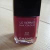 Chanel April [Erste Eindrücke]