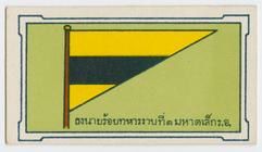 Quelques drapeaux thaïlandais