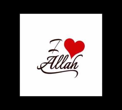 Oustaz Seydou Ly hafizahou-Llah : Explication de l'unicité et de l'attestation [Partie 17]