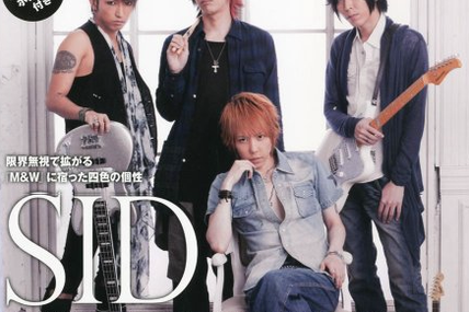 [Mag] GiGS vol.362 09/12, Cover with SID