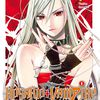 Rosario+Vampire Saison 2 Tome 1