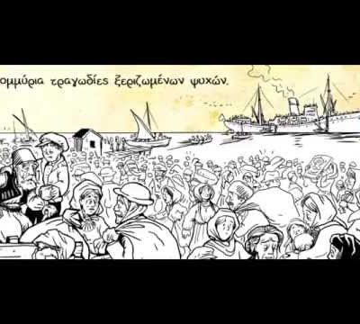 Des voyages en bulles - Aivali, des larmes au son du Bouzouki