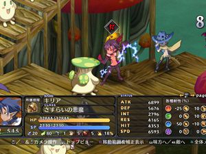 [News] Disgaea 5 : alliance of vengeance  