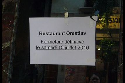 Bye Bye ORESTIAS （PARIS）