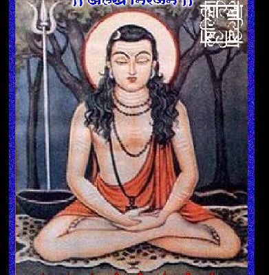 Le hatha-yoga : la voie des énergies