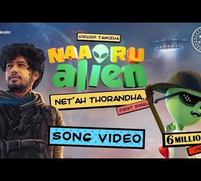 NAA ORU ALIEN - HIPHOP TAMIZHA