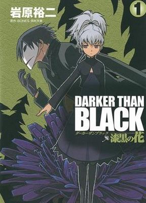 Darker Than Black - Kuro no Keiyakusha Gaiden