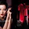 Yue Sai beauty Campagne2009