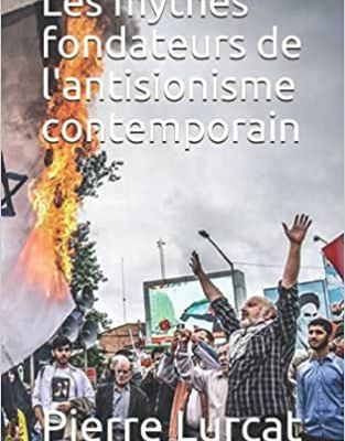 Les Mythes fondateurs de l’Antisionisme contemporain, Pierre Lurçat