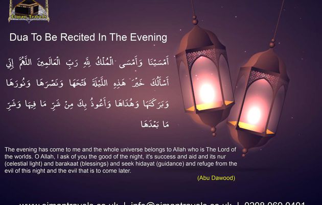 Dua To Be Recited In The Evening