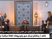 Ennahar tv, en direct, live, Algérie قناة النّهار الجزائرية على الهواء و المباشر