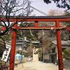 Kamakura: le Egara tenjin