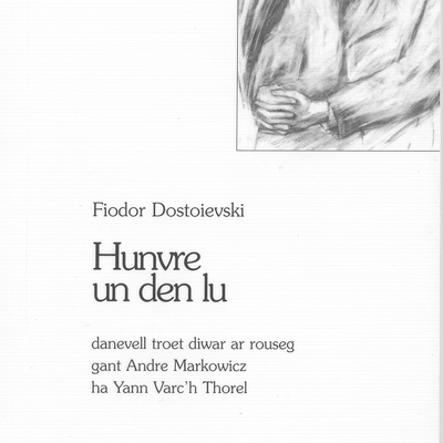 Fiodor Dostoievski - Hunvre un den lu 