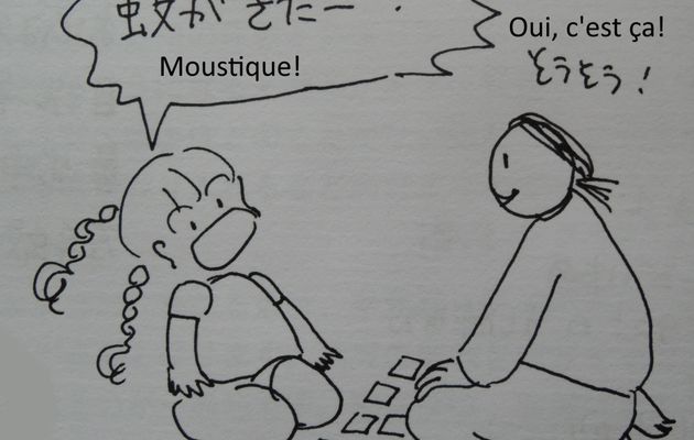 蚊　moustique