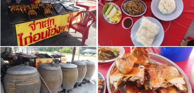 Restaurant Ja Sek Kai Hop Ong sur la route vers Sattahip