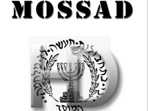 Le Mossad recrute au Venezuela