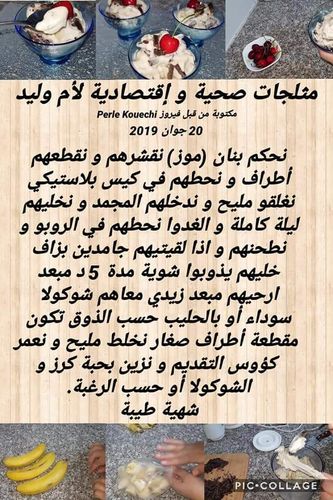 ØµÙˆØ± Ø¹Ù† Ø¹Ø±Ø§ÙŠØ´ Ø§Ù… ÙˆÙ„ÙŠØ¯ Ù…ÙƒØªÙˆØ¨Ø©