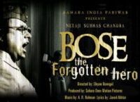 Bose