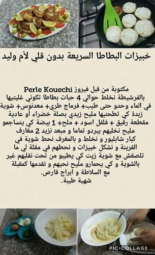 ÙØªÙÙ ÙØ·ÙÙ Ø¸Ø±ÙÙ ØºÙØ± ÙØªÙÙØ¹Ø© ÙØ±Ø§Øª Ø§ÙØ¨Ø·Ø§Ø·Ø³ Ø¨Ø§ÙØ¬Ø¨Ù Ø§Ù ÙÙÙØ¯ Jessygerms Com كل يوم وصفة جديدة ! ÙØªÙÙ ÙØ·ÙÙ Ø¸Ø±ÙÙ ØºÙØ± ÙØªÙÙØ¹Ø© ÙØ±Ø§Øª Ø§ÙØ¨Ø·Ø§Ø·Ø³ Ø¨Ø§ÙØ¬Ø¨Ù Ø§Ù ÙÙÙØ¯