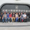 Voyage à Chengdu 2014