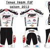 Tenue Team F2P Sport 2012