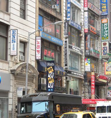 Le quartier des coréens à New-York : Korean Town