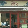 Bienvenue au zen zoo!