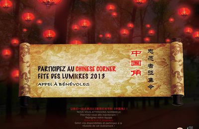 Fête des Lumières 2013 - projet « Chinese Corner