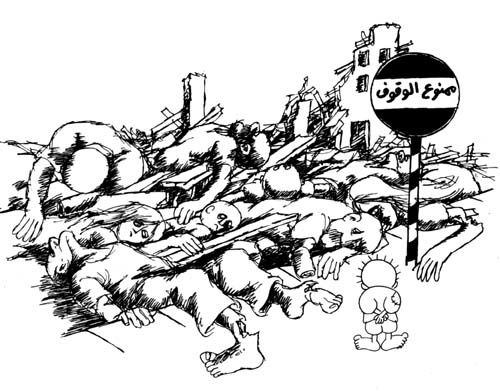 Naji al-Ali, dessinateur de la cause palestinienne, assassiné le 29 août 1987