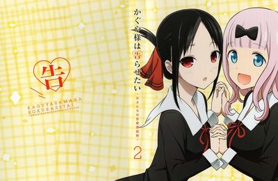 Kaguya Sama Love Is War Season 2 Episode 1 Full Kaguya Sama Love Is War Season 2 Episode 1 Watch 4kd For starters nearly every line seems calculated and false. kaguya sama love is war season 2