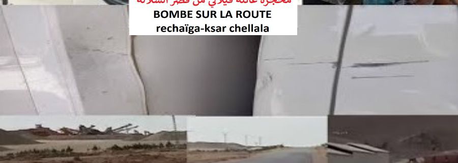 Algéria, Tiaret, FILALI (02)-Bombe-Rechaïga-ksar-chellala, فيلالي،صاحب محجرة الموت