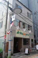 Yokoso Japan! - Hébergement - Entre l'auberge de jeunesse et la colonie de vacances: J-Hoppers