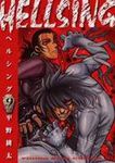 Hellsing Tome 9