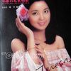 Une chanson douce Teresa Teng Yue liang dai...