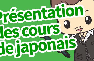 Youtube cours de japonais