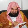Abdul Rahman Al Sudais