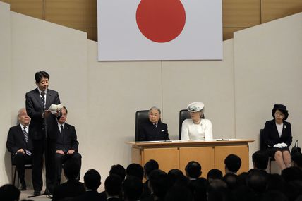 Japan Marks 'Restoration Of Sovereignty' For The First Time : NPR