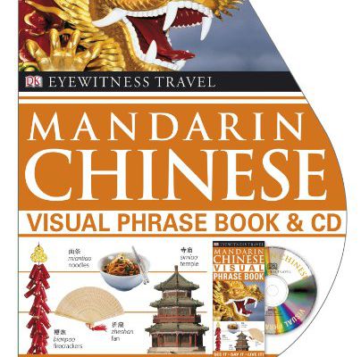 Spanish book online free download Mandarin