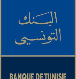 La Banque de Tunisie reçoit le prix de la meilleure Banque tunisienne en 2010