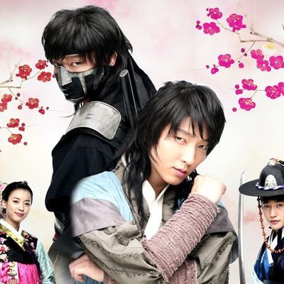 Iljimae (2oo8)