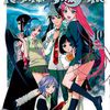 Rosario+Vampire Tome 10