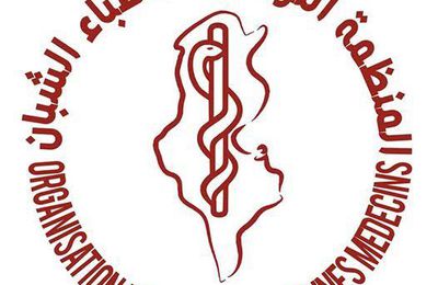 L’Organisation Tunisienne des Jeunes Médecins va voir le jour