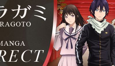 Scan Manga Profil Chez Overblog All videos under noragami and episodes before noragami aragoto 10 are embedded. scan manga profil chez overblog