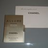Allure homme "Edition Blanche" - Chanel